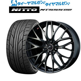 [4/24～26]割引クーポン配布新品 サマータイヤ ホイール4本セットウェッズ レオニス MX18インチ 7.0JNITTO NT555 G2 215/40R18