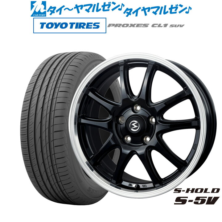 楽天市場】[SS期間限定]割引クーポン配布新品 サマータイヤ ホイール4 