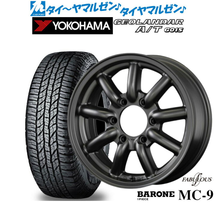 楽天市場】[11/20〜26]割引クーポン配布新品 サマータイヤ ホイール4本 