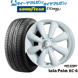 [5/20]割引クーポン配布新品 サマータイヤ ホイール4本セットホットスタッフ ララパーム KC-815インチ 5.0Jグッドイヤー イーグル LS2000 ハイブリッド2(HB2)165/50R15