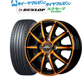 [6/1]P5倍+最大100%ポイントバック！★要エントリー新品 サマータイヤ ホイール4本セットMID シュナイダー RX10-K14インチ 4.5Jダンロップ ENASAVE エナセーブ EC204155/55R14