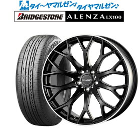 [4/20]割引クーポン配布新品 サマータイヤ ホイール4本セットコスミック ヴェネルディ シャロン19インチ 7.5Jブリヂストン ALENZA アレンザ LX100225/55R19