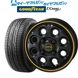 [5/18]ストアポイント3倍!!新品 サマータイヤ ホイール4本セットKYOHO PPX ミルエイト(Mil:8)14インチ 4.5Jグッドイヤー イーグル LS2000 ハイブリッド2(HB2)165/55R14