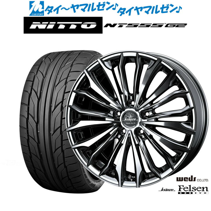 楽天市場】[9/19〜23]割引クーポン配布新品 サマータイヤ ホイール4本 