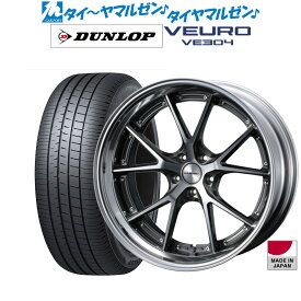 [4/24～26]割引クーポン配布新品 サマータイヤ ホイール4本セットウェッズ マーベリック 905S21インチ 9.0Jダンロップ VEURO ビューロ VE304245/40R21