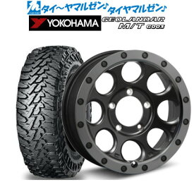 [5/18]ストアポイント3倍!!新品 サマータイヤ ホイール4本セットMLJ エクストリーム XJ0316インチ 5.5Jヨコハマ GEOLANDAR ジオランダー M/T (G003)185/85R16