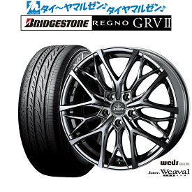 [6/4～10]割引クーポン配布新品 サマータイヤ ホイール4本セットウェッズ クレンツェ ウィーバル 100EVO18インチ 7.5Jブリヂストン REGNO レグノ GRVII(GRV2)225/50R18