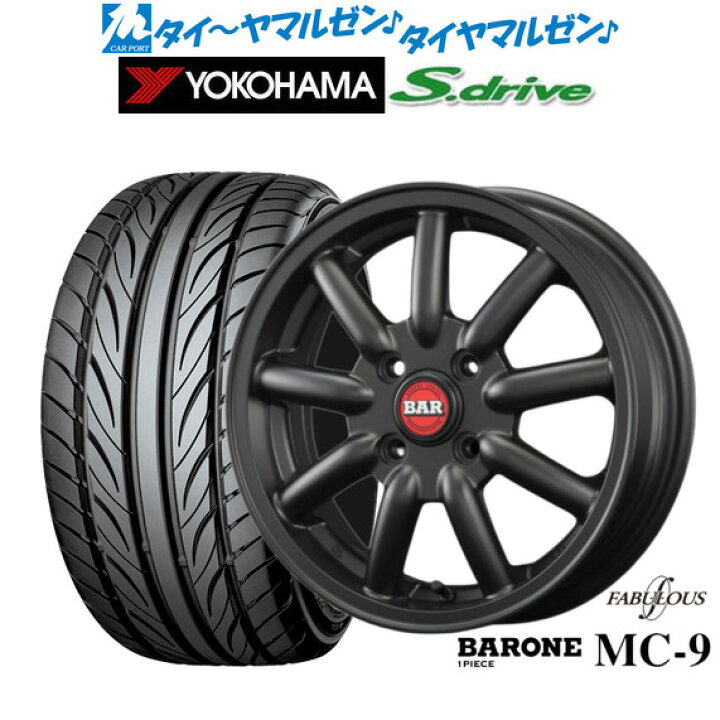 楽天市場】新品 サマータイヤ ホイール4本セットファブレス ヴァローネ 