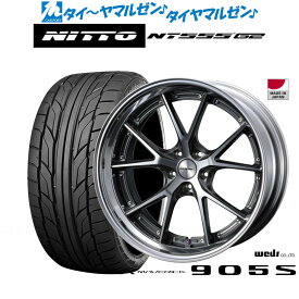 [4/24～26]割引クーポン配布新品 サマータイヤ ホイール4本セットウェッズ マーベリック 905S19インチ 8.0JNITTO NT555 G2 225/45R19