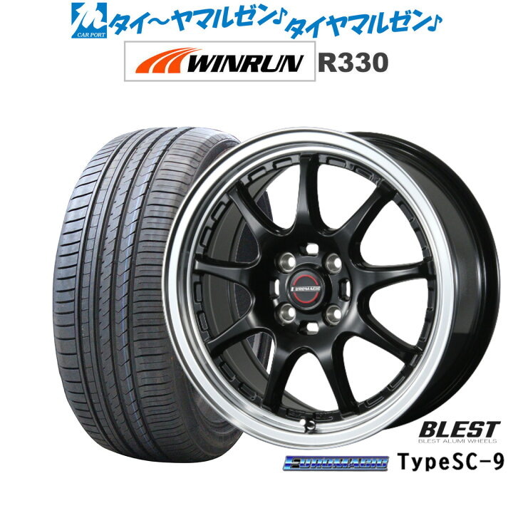 楽天市場】[5/23〜26]割引クーポン配布新品 サマータイヤ ホイール4本  