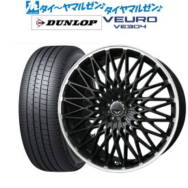 新品 サマータイヤ ホイール4本セットBADX ロクサーニ パヴォーネ19インチ 8.0Jダンロップ VEURO ビューロ VE304255/40R19