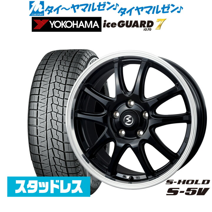 楽天市場】[9/19〜23]割引クーポン配布【2023年製】新品 スタッドレス  