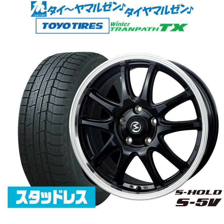 楽天市場】[8/18]ストアポイント3倍!!新品 スタッドレスタイヤ  