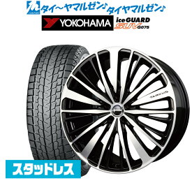 [4/24～26]割引クーポン配布新品 スタッドレスタイヤ ホイール4本セットBADX ロクサーニ タルカス18インチ 7.0Jヨコハマ アイスガード SUV (G075)225/60R18