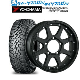 [5/18]ストアポイント3倍!!新品 サマータイヤ ホイール4本セットMLJ エクストリーム -J(ジェイ)16インチ 5.5Jヨコハマ GEOLANDAR ジオランダー M/T (G003)185/85R16