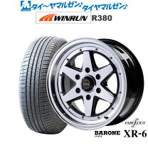 楽天市場】ファブレス xr-6（インセット（mm）38）の通販