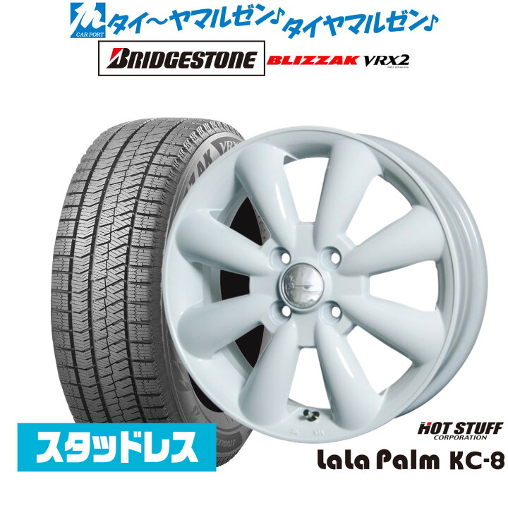 楽天市場】[2/15]割引クーポン配布新品 スタッドレスタイヤ ホイール4 