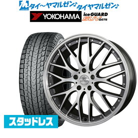 [3/20～26]割引クーポン配布新品 スタッドレスタイヤ ホイール4本セットBADX ロクサーニ マルチフォルケッタ19インチ 8.0Jヨコハマ アイスガード SUV (G075)225/55R19