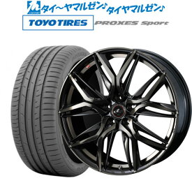 [4/24～26]割引クーポン配布新品 サマータイヤ ホイール4本セットウェッズ レオニス LM17インチ 7.0Jトーヨータイヤ プロクセス PROXES スポーツ 225/55R17