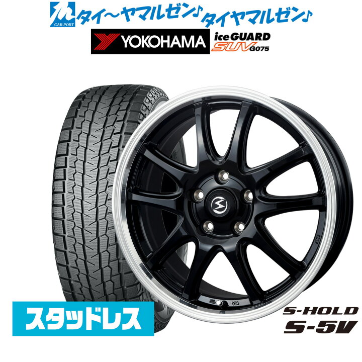 楽天市場】【2023年製】新品 スタッドレスタイヤ ホイール4本セット 