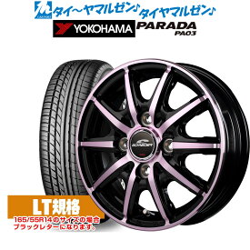 [5/23～26]割引クーポン配布新品 サマータイヤ ホイール4本セットMID シュナイダー RX10-K14インチ 4.5Jヨコハマ PARADA パラダ PA03165/55R14