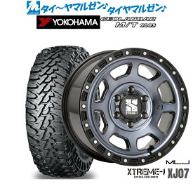 [6/1]P5倍+最大100%ポイントバック！★要エントリー新品 サマータイヤ ホイール4本セットMLJ エクストリーム XJ0717インチ 8.0Jヨコハマ GEOLANDAR ジオランダー M/T (G003)275/70R17