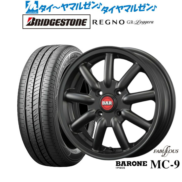 楽天市場】[8/18]ストアポイント3倍!!新品 サマータイヤ ホイール4本 