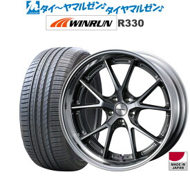 [6/4～10]割引クーポン配布新品 サマータイヤ ホイール4本セットウェッズ マーベリック 905S20インチ 8.5JWINRUN ウインラン R330235/30R20