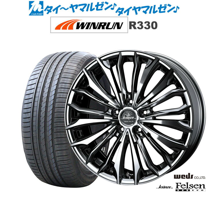 楽天市場】新品 サマータイヤ ホイール4本セットウェッズ クレンツェ 