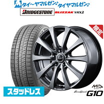 楽天市場】ブリザック vrx2 205／60r16 92q ホイールセットの通販