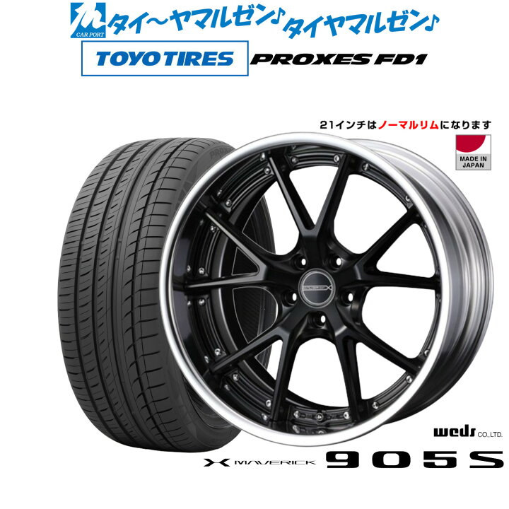 楽天市場】新品 サマータイヤ ホイール4本セットウェッズ マーベリック 