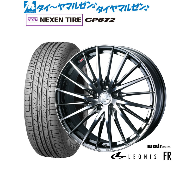 楽天市場】[18日]割引クーポン配布新品 サマータイヤ ホイール4本 