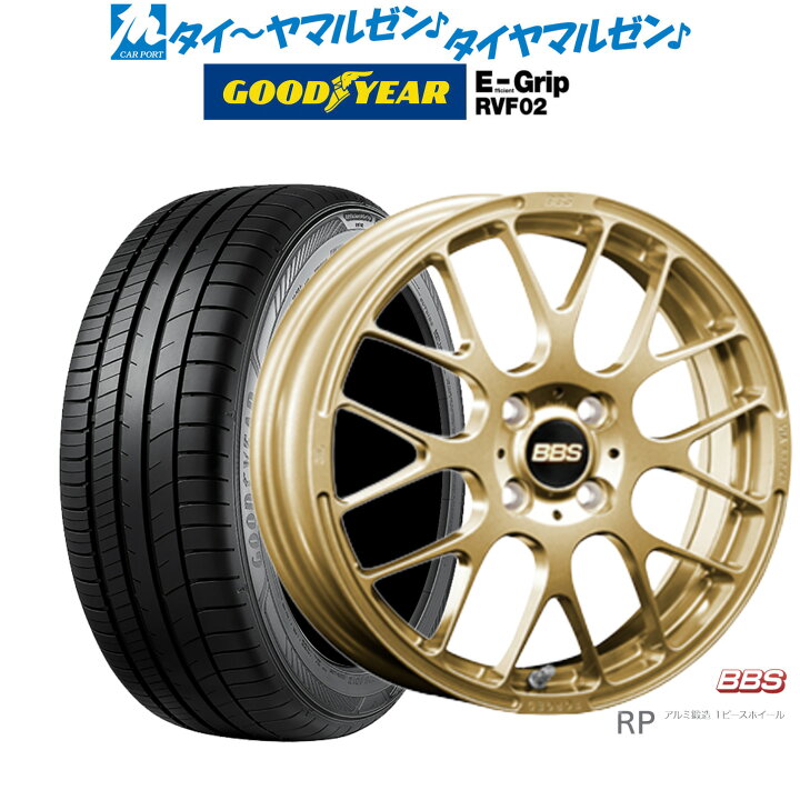 楽天市場】[1/9〜15]割引クーポン配布新品 サマータイヤ ホイール4本 