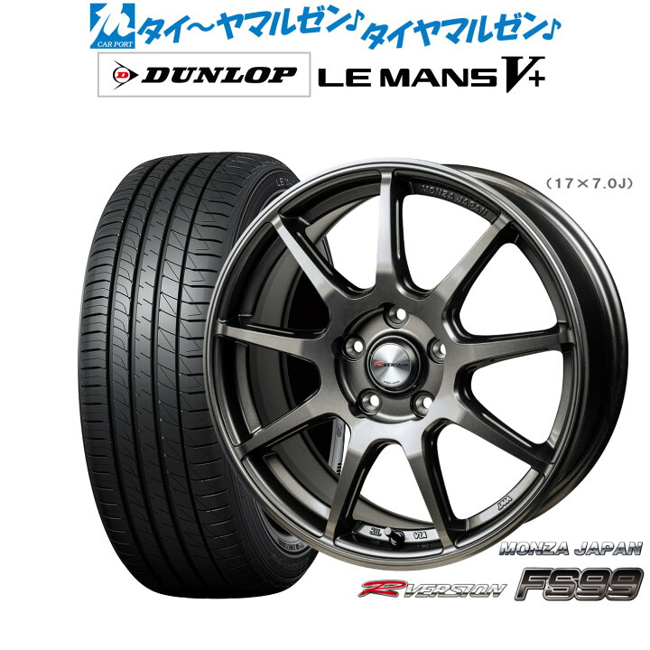 楽天市場】新品 サマータイヤ ホイール4本セットモンツァ Rバージョン 