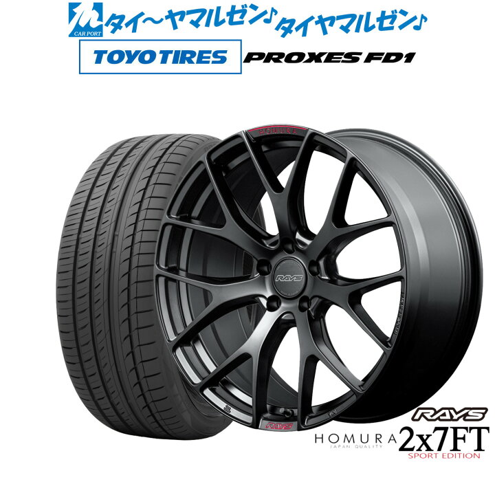 楽天市場】[マラソン期間]割引クーポン配布新品 サマータイヤ ホイール 