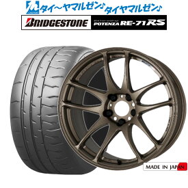 [5/20]割引クーポン配布新品 サマータイヤ ホイール4本セットワーク エモーション CR kiwami17インチ 7.0Jブリヂストン POTENZA ポテンザ RE-71RS215/40R17