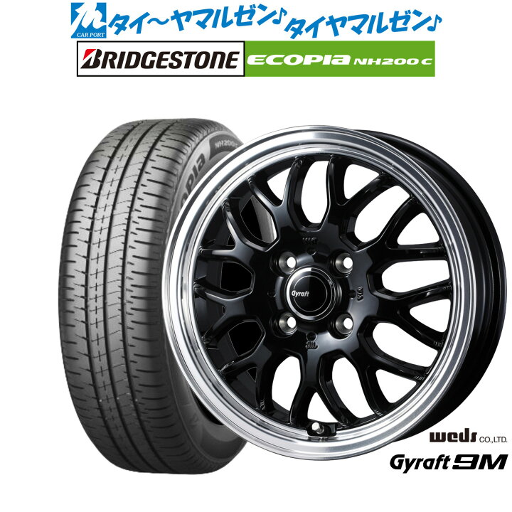 楽天市場】[8/30]割引クーポン配布新品 サマータイヤ ホイール4本 