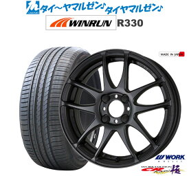 [5/18]ストアポイント3倍!!新品 サマータイヤ ホイール4本セットワーク エモーション CR kiwami16インチ 6.5JWINRUN ウインラン R330185/55R16