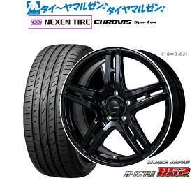 [3/20～26]割引クーポン配布新品 サマータイヤ ホイール4本セットモンツァ JP STYLE R5217インチ 7.0JNEXEN ネクセン ロードストーン ユーロビズ Sport 04205/55R17