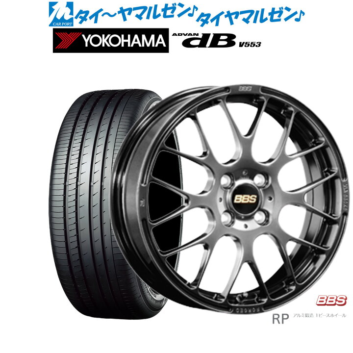 楽天市場】[マラソン期間]割引クーポン配布新品 サマータイヤ ホイール 