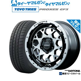 [6/1]P5倍+最大100%ポイントバック！★要エントリー【マルゼン限定】新品 サマータイヤ ホイール4本セットレイズ チームデイトナ M9 Limited Edition16インチ 7.0Jトーヨータイヤ プロクセス PROXES CF3205/60R16