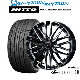 [6/4～10]割引クーポン配布新品 サマータイヤ ホイール4本セットウェッズ レオニス SK17インチ 6.5JNITTO NT555 G2 205/45R17