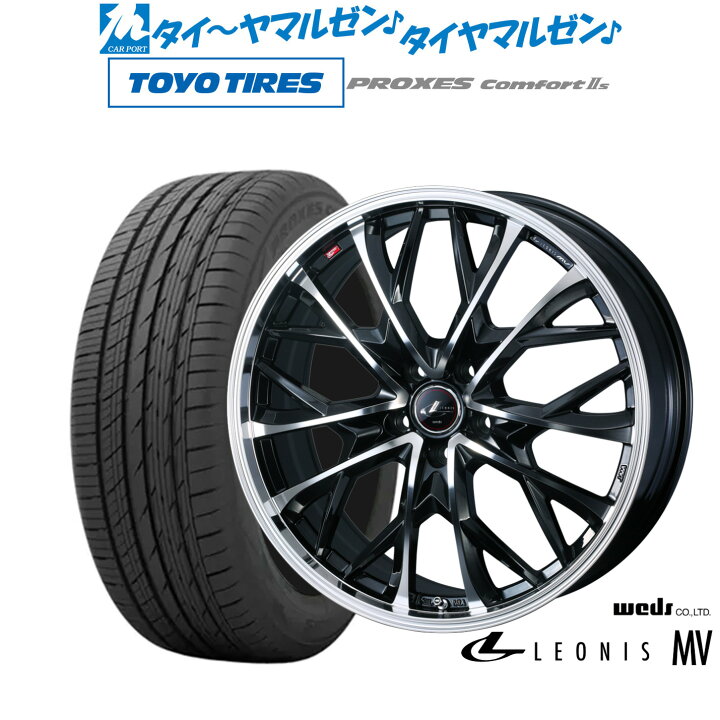 楽天市場】新品 サマータイヤ ホイール4本セットウェッズ レオニス 