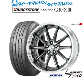 [6/4～10]割引クーポン配布新品 サマータイヤ ホイール4本セットワーク ランベック LS1019インチ 8.0Jブリヂストン REGNO レグノ GR-XIII(GR-X3)225/40R19