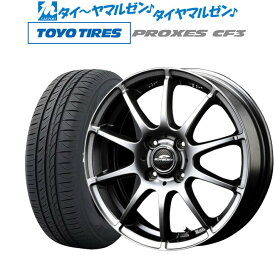 [4/24～26]割引クーポン配布新品 サマータイヤ ホイール4本セットMID シュナイダー スタッグ16インチ 6.0Jトーヨータイヤ プロクセス PROXES CF3195/50R16