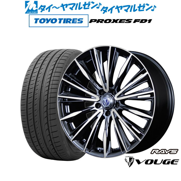 楽天市場】新品 サマータイヤ ホイール4本セットレイズ ベルサス  