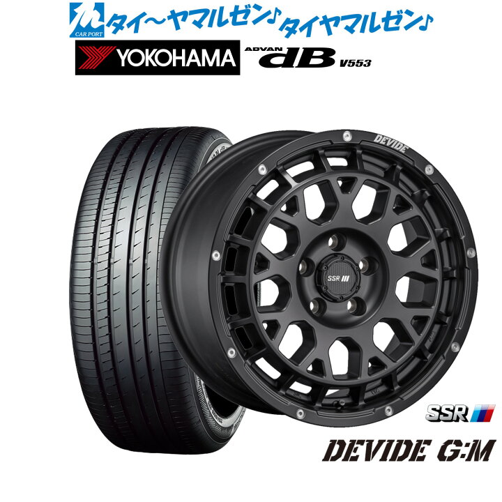 楽天市場】[マラソン期間]割引クーポン配布新品 サマータイヤ ホイール 