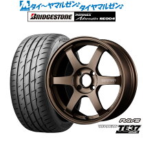 楽天市場】te37 sonic 16の通販