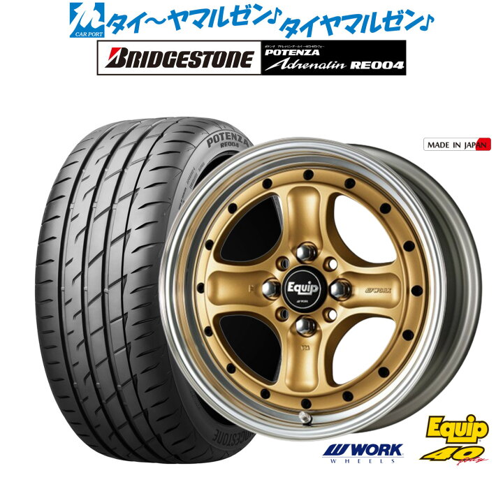 楽天市場】[5/9〜15]割引クーポン配布新品 サマータイヤ ホイール4本 