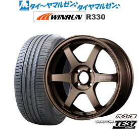 [4/24～26]割引クーポン配布新品 サマータイヤ ホイール4本セットレイズ ボルクレーシング TE37 SONIC(ソニック)16インチ 5.5JWINRUN ウインラン R330165/50R16